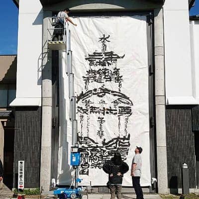 AINスタッフの活動風景