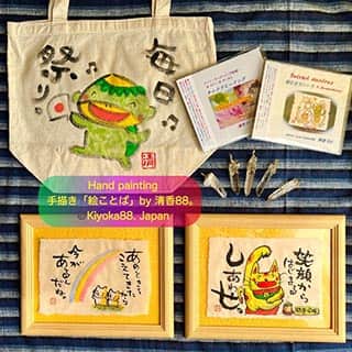 スタジオうたしえ